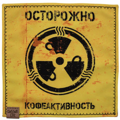 Фото Хэнк Кофеактивность Grant’s EDC