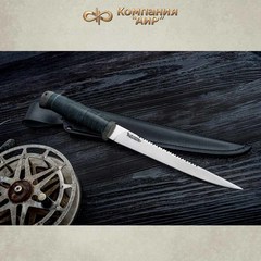 Фото Нож разделочный АиР 