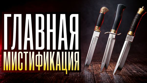 Фото видеообзора 