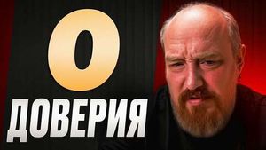 Фото видеообзора 