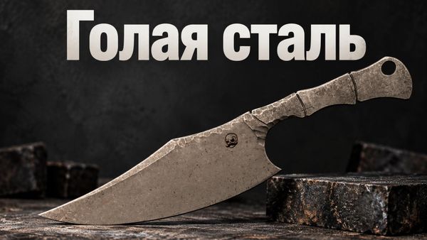 Фото к статье Лучшие скелетные ножи