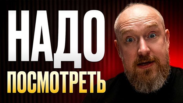 Фото видеообзора 