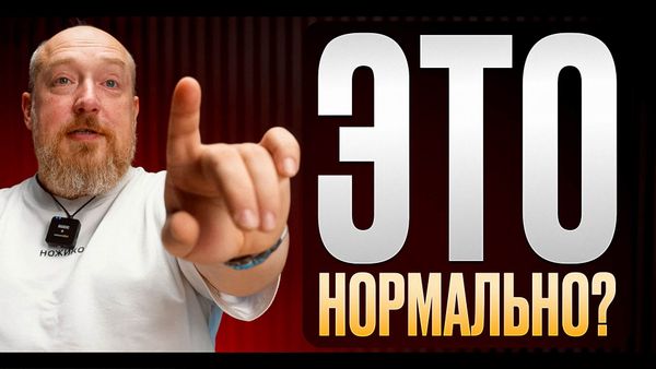 Фото видеообзора 