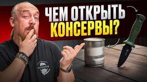 Фото видеообзора 