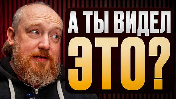 Фото видеообзора 