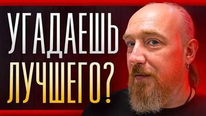 Фото видеообзора