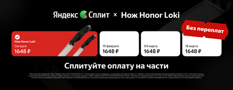 «Яндекс» до 30 апреля закроет первый этап сделки по продаже активов | РБК Инвестиции