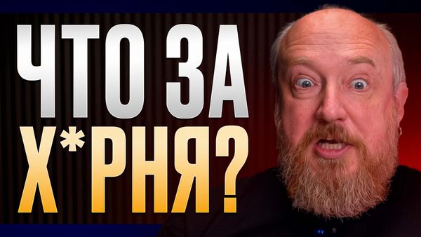 Фото видеообзора 