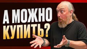 Фото видеообзора 