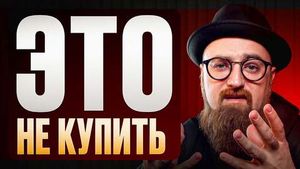 Фото видеообзора