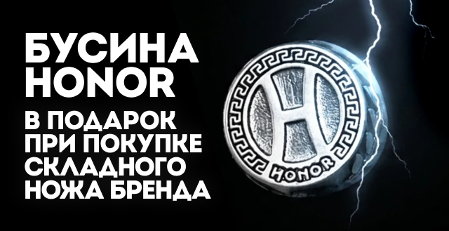 Фото Баннеры NOZHIKOV