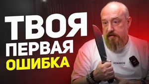 Фото видеообзора 