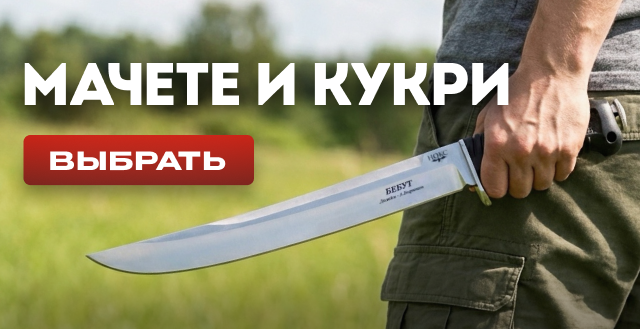 Фото Баннеры NOZHIKOV