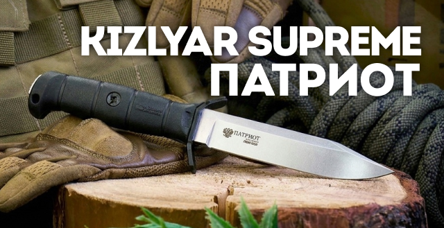 Фото Баннеры NOZHIKOV