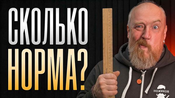 Фото видеообзора 