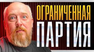 Фото видеообзора 