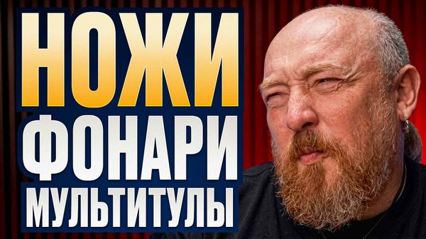 Фото видеообзора 