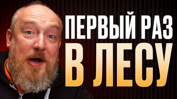 Фото видеообзора 