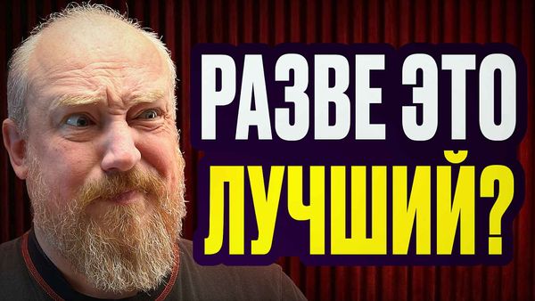 Фото видеообзора 