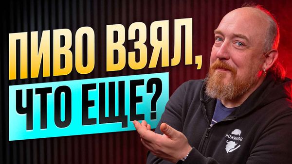 Фото видеообзора 