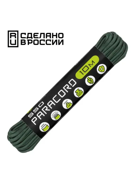 Цена наПаракорд 550 Hunter, 10 м