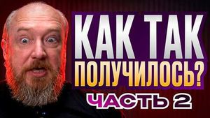 Фото видеообзора 