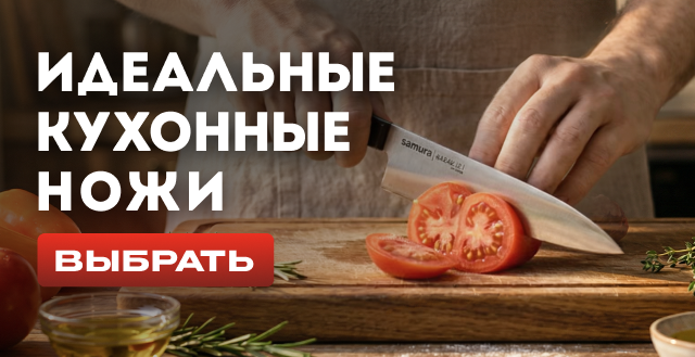 Фото Баннеры NOZHIKOV