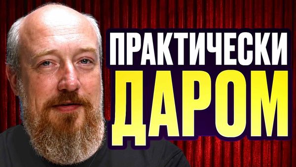 Фото видеообзора 