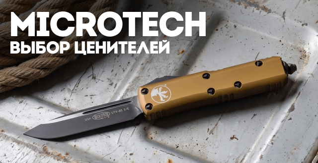 Фото Баннеры NOZHIKOV