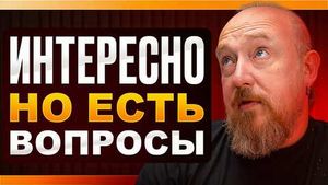 Фото видеообзора 