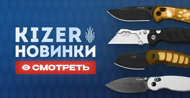 Фото Баннеры NOZHIKOV