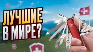 Фото видеообзора 