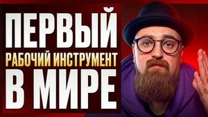 Фото видеообзора 