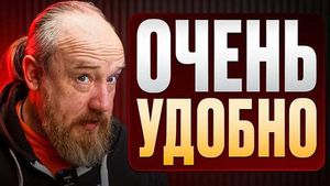 Фото видеообзора 