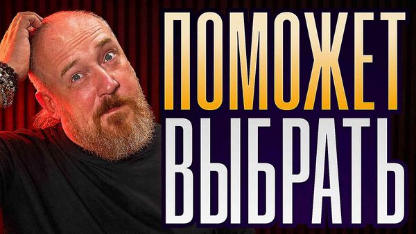 Фото видеообзора 