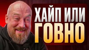 Фото видеообзора 