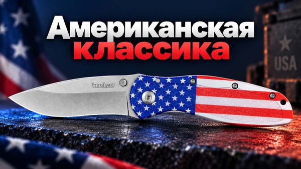 Фото к статье Лучший американский нож
