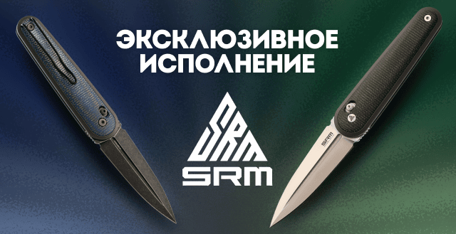 Фото Баннеры NOZHIKOV