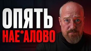 Фото видеообзора 