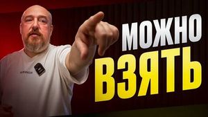 Фото видеообзора 