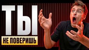 Фото видеообзора 