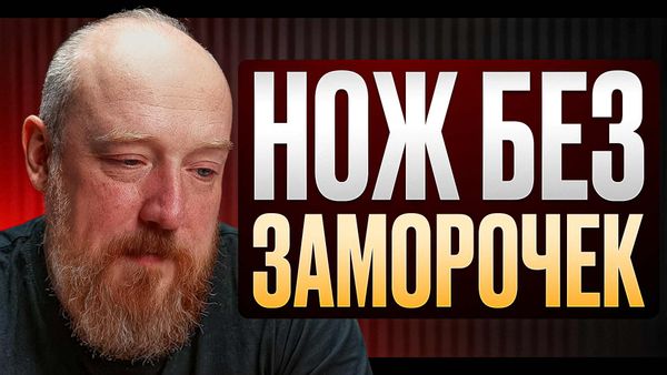 Фото видеообзора 