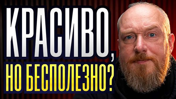 Фото видеообзора 