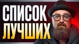 Фото видеообзора