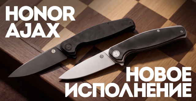 Фото Баннеры NOZHIKOV