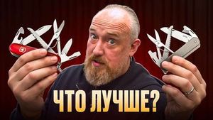 Фото видеообзора 